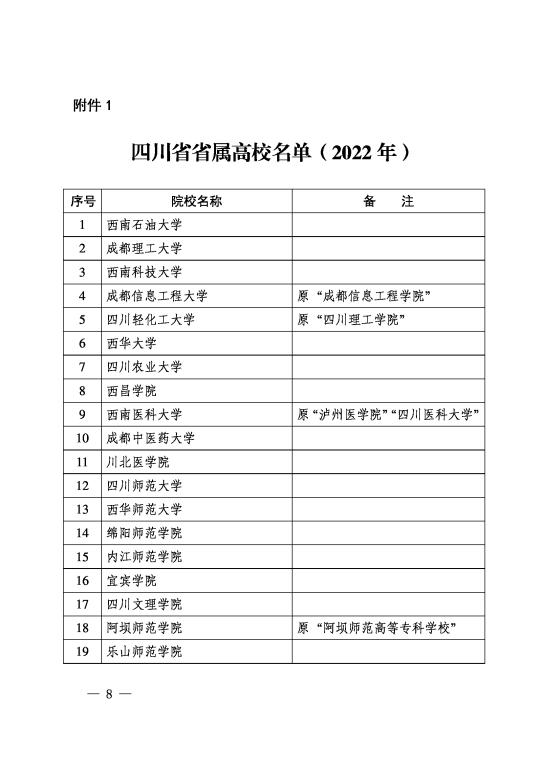 安博官方网站福利入口